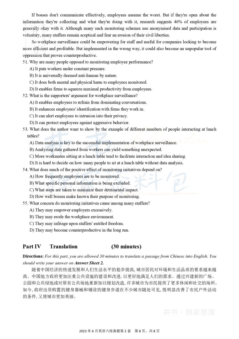 2023.06英语六级真题第2套_最新更新，视频都在这_2026、6月四级速转存易和谐_四六级真题+资料包_六级真题_2023年06月六级真题及答案解析（全三套）