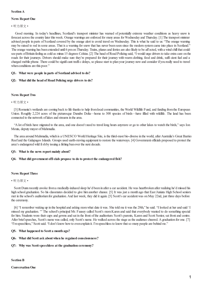 [1.1.9.19]--20年7月四级听力音频（仅一套）_文本_最新更新，视频都在这_2026、6月四级速转存易和谐_1、2025年6月四级_04.2026四级英语新东方_{9}--近五年听力音频+原文