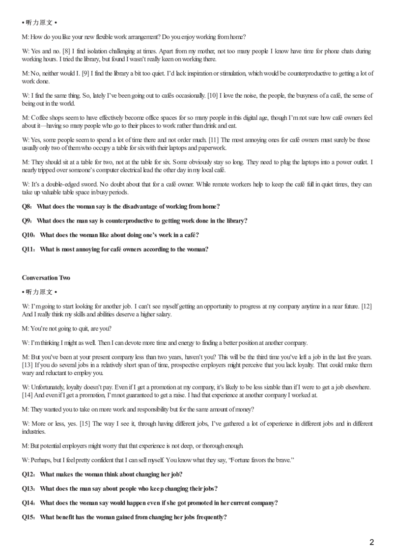 [1.1.9.19]--20年7月四级听力音频（仅一套）_文本_最新更新，视频都在这_2026、6月四级速转存易和谐_1、2025年6月四级_04.2026四级英语新东方_{9}--近五年听力音频+原文