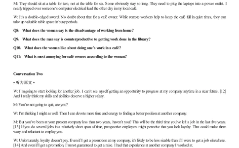 [1.1.9.19]--20年7月四级听力音频（仅一套）_文本_最新更新，视频都在这_2026、6月四级速转存易和谐_1、2025年6月四级_04.2026四级英语新东方_{9}--近五年听力音频+原文