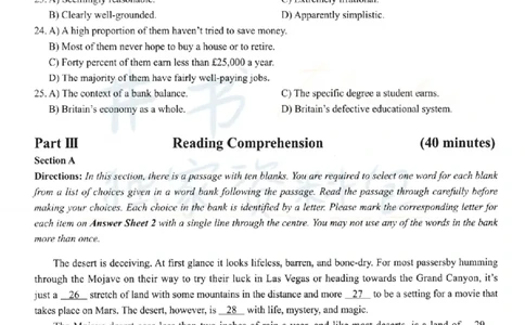2023.12六级真题第1套_最新更新，视频都在这_2026、6月四级速转存易和谐_四六级真题+资料包_六级真题_2023年12月英语六级真题及答案解析（全三套）