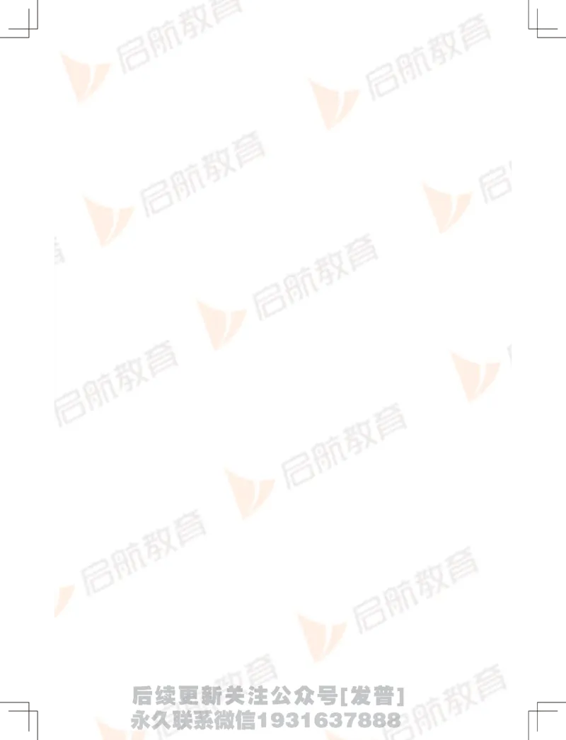 大学英语：6级核心词汇手册_最新更新，视频都在这_2026，6月六级速转存易和谐_1、2025年6月六级_01.2026六级英语田静_01.电子讲义