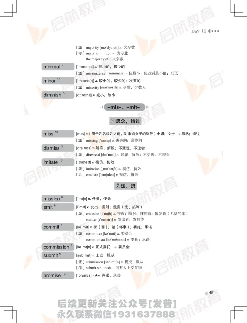 大学英语：6级核心词汇手册_最新更新，视频都在这_2026，6月六级速转存易和谐_1、2025年6月六级_01.2026六级英语田静_01.电子讲义