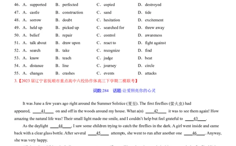 考点7完形填空之夹叙夹议精练（学生版）_03高考英语_新高考复习资料_2024年新高考资料_一轮复习资料_完备战2024年高考英语一轮复习考点帮（新高考）_完形填空