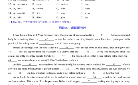 考点7完形填空之夹叙夹议精练（学生版）_03高考英语_新高考复习资料_2024年新高考资料_一轮复习资料_完备战2024年高考英语一轮复习考点帮（新高考）_完形填空