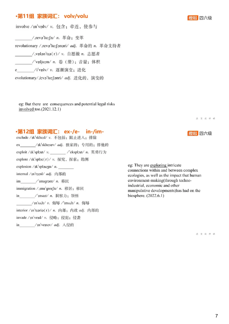 [4.9]--六级词汇9_最新更新，视频都在这_2026，6月六级速转存易和谐_1、2025年6月六级_10.2026六级英语橙啦_{1}--课程_{4}--六级词汇