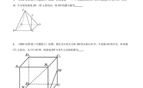 7.4空间距离（精练）（学生版）_新高考复习资料_2024年新高考资料_一轮复习资料_完2024年高考数学一轮复习一隅三反系列（新高考）_学生版