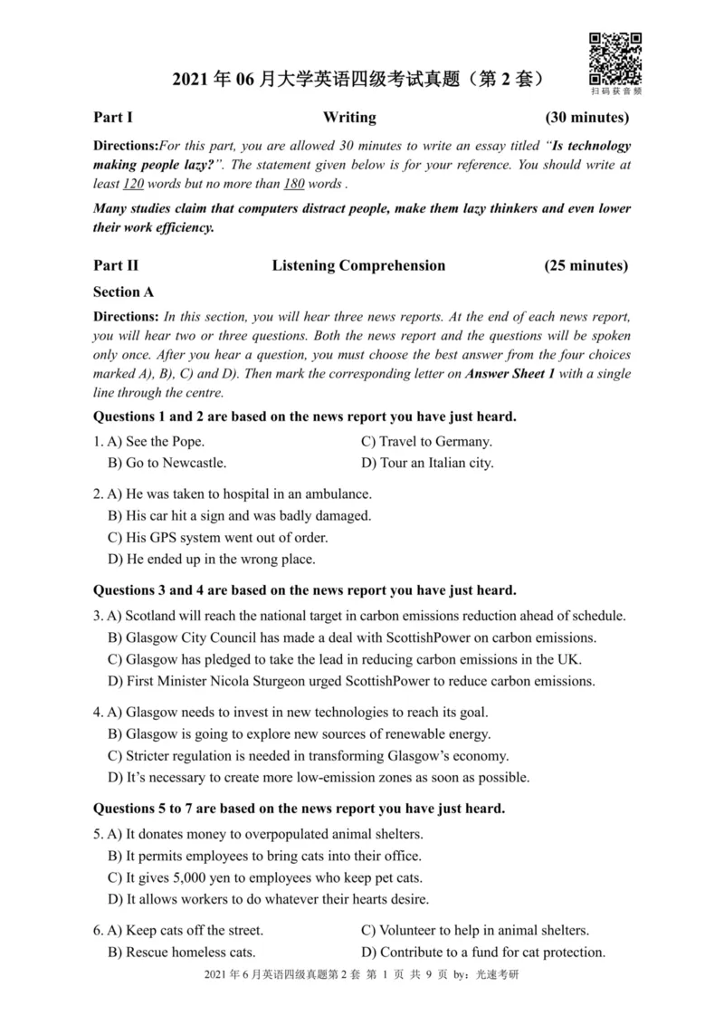 2021.06四级真题全3套(带书签)_02.四六级真题+模拟题（0128）_四级真题+音频+解析(0128)_03.2016&mdash;2025年新题型_2021年06月四级