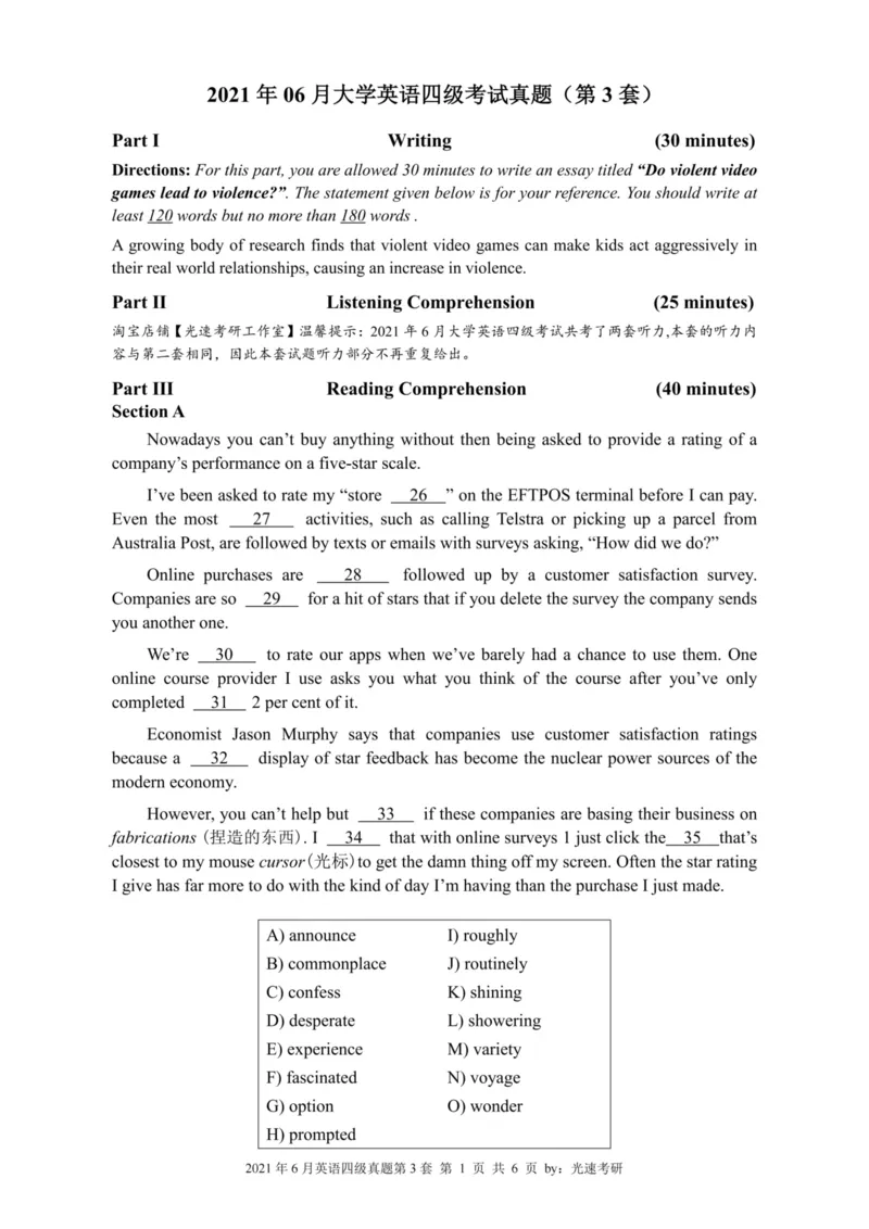 2021.06四级真题全3套(带书签)_02.四六级真题+模拟题（0128）_四级真题+音频+解析(0128)_03.2016&mdash;2025年新题型_2021年06月四级