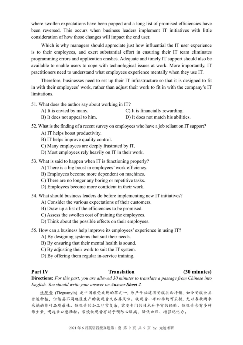 2021.06四级真题全3套(带书签)_02.四六级真题+模拟题（0128）_四级真题+音频+解析(0128)_03.2016&mdash;2025年新题型_2021年06月四级