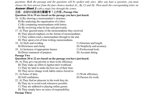 2014年12月六级考试真题（二）_02.四六级真题+模拟题（0128）_六级真题+音频+解析(0128)_02.2013&mdash;2015六级旧题型_2014年12月六级