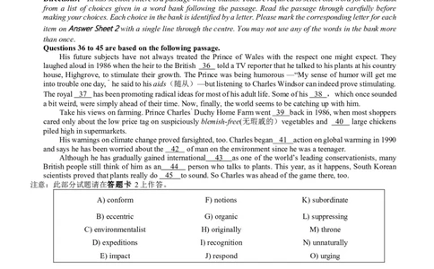 2014年12月六级考试真题（二）_02.四六级真题+模拟题（0128）_六级真题+音频+解析(0128)_02.2013&mdash;2015六级旧题型_2014年12月六级
