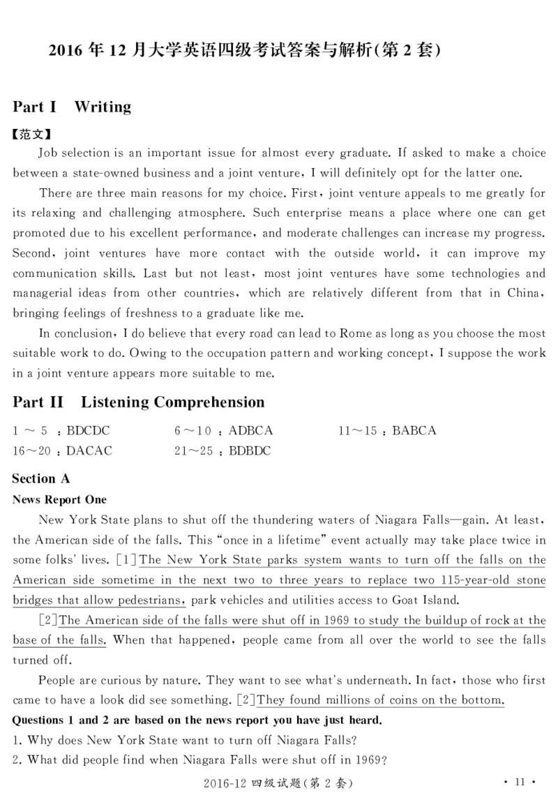 2016.12英语四级解析第2套_02.四六级真题+模拟题（0128）_四级真题+音频+解析(0128)_02.2013&mdash;2015年旧题型_2016年12月CET4_2016.12四级解析PDF