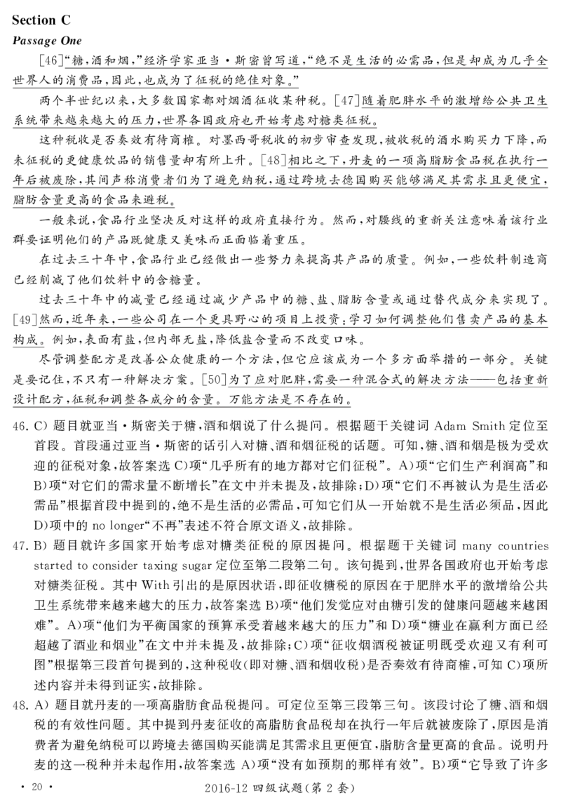 2016.12英语四级解析第2套_02.四六级真题+模拟题（0128）_四级真题+音频+解析(0128)_02.2013&mdash;2015年旧题型_2016年12月CET4_2016.12四级解析PDF