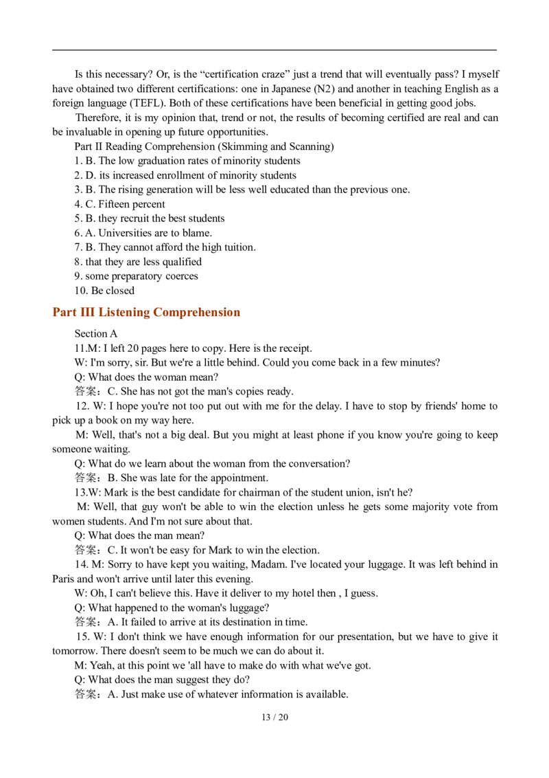 2011年6月英语六级真题及答案_02.四六级真题+模拟题（0128）_六级真题+音频+解析(0128)_01.1990&mdash;2012六级旧题型_2011年06月六级