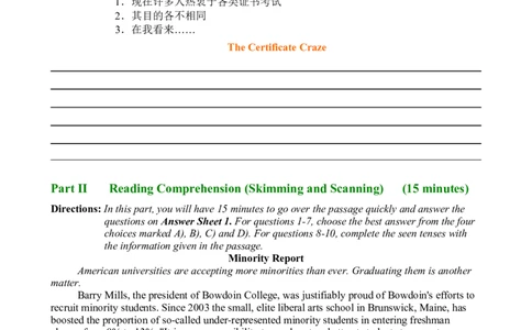 2011年6月英语六级真题及答案_02.四六级真题+模拟题（0128）_六级真题+音频+解析(0128)_01.1990&mdash;2012六级旧题型_2011年06月六级