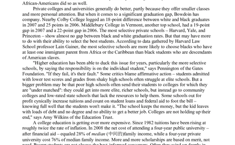 2011年6月英语六级真题及答案_02.四六级真题+模拟题（0128）_六级真题+音频+解析(0128)_01.1990&mdash;2012六级旧题型_2011年06月六级