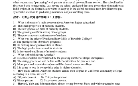 2011年6月英语六级真题及答案_02.四六级真题+模拟题（0128）_六级真题+音频+解析(0128)_01.1990&mdash;2012六级旧题型_2011年06月六级