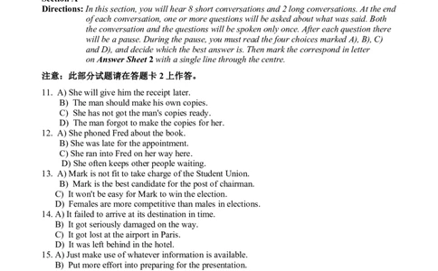 2011年6月英语六级真题及答案_02.四六级真题+模拟题（0128）_六级真题+音频+解析(0128)_01.1990&mdash;2012六级旧题型_2011年06月六级