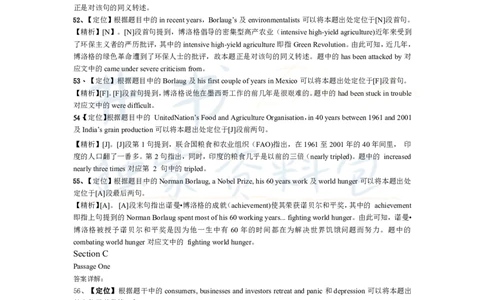 2013年06月大学英语6级答案解析（卷三）_最新更新，视频都在这_2026、6月四级速转存易和谐_四六级真题+资料包_六级真题_2007-2015年六级真题及答案解析_2013年06月英语六级真题