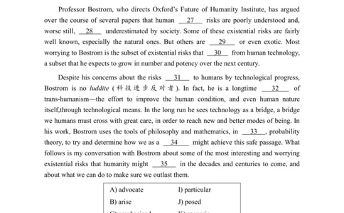 2023.03六级真题全1套(带书签)_02.四六级真题+模拟题（0128）_六级真题+音频+解析(0128)_03.2016&mdash;2025六级新题型_2023年03月六级