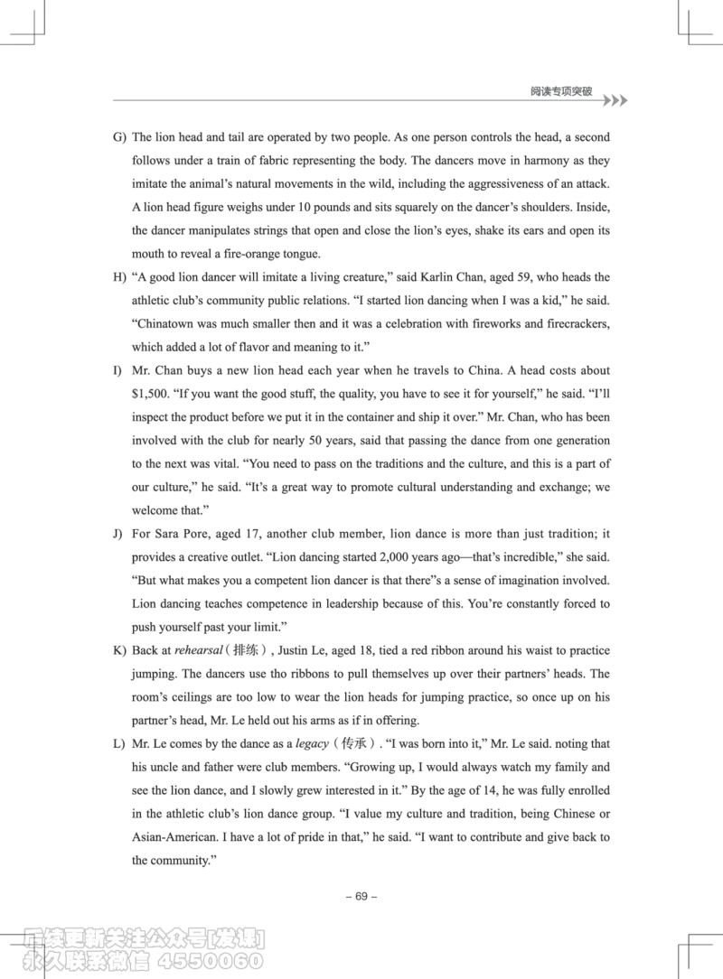 大学英语4级专项突破手册_最新更新，视频都在这_2026、6月四级速转存易和谐_1、2025年6月四级_01.2026四级英语田静爱启航_01.电子讲义