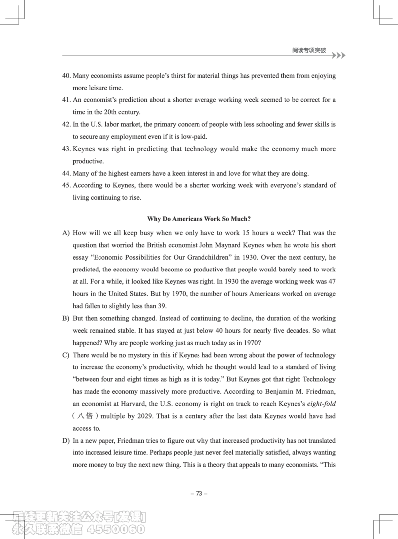 大学英语4级专项突破手册_最新更新，视频都在这_2026、6月四级速转存易和谐_1、2025年6月四级_01.2026四级英语田静爱启航_01.电子讲义