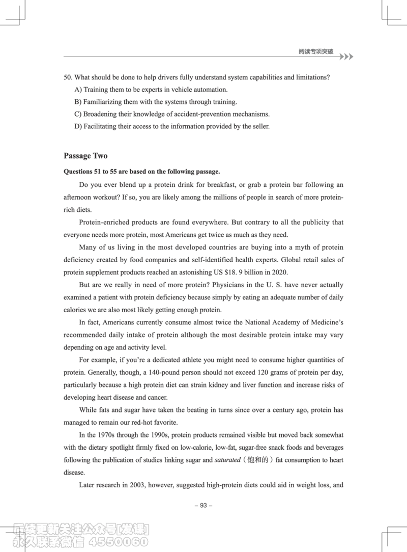 大学英语4级专项突破手册_最新更新，视频都在这_2026、6月四级速转存易和谐_1、2025年6月四级_01.2026四级英语田静爱启航_01.电子讲义