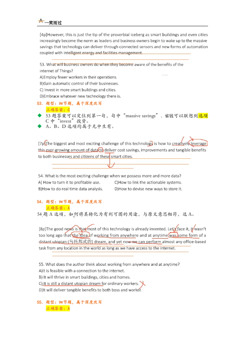 笔记六级词汇阅读基础训练1_最新更新，视频都在这_2026，6月六级速转存易和谐_0、2025年12月六级_04.笑过六级全程班周思成_00.讲义_暑期训练营