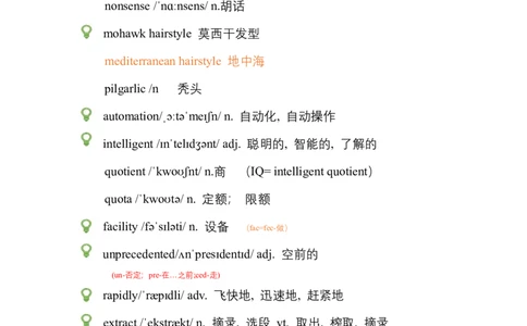 笔记六级词汇阅读基础训练1_最新更新，视频都在这_2026，6月六级速转存易和谐_0、2025年12月六级_04.笑过六级全程班周思成_00.讲义_暑期训练营