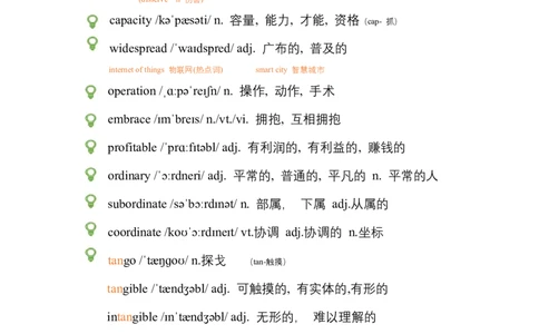 笔记六级词汇阅读基础训练1_最新更新，视频都在这_2026，6月六级速转存易和谐_0、2025年12月六级_04.笑过六级全程班周思成_00.讲义_暑期训练营