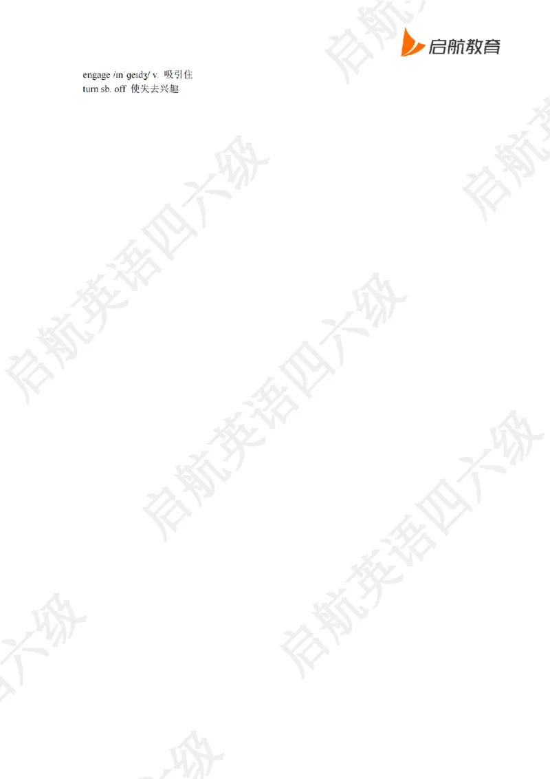 2023.3六级听力词汇_最新更新，视频都在这_2026，6月六级速转存易和谐_0、2025年12月六级_01.启航六级全程班马天艺_08.2021-2025听力真题词汇