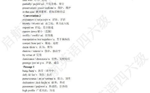 2023.3六级听力词汇_最新更新，视频都在这_2026，6月六级速转存易和谐_0、2025年12月六级_01.启航六级全程班马天艺_08.2021-2025听力真题词汇
