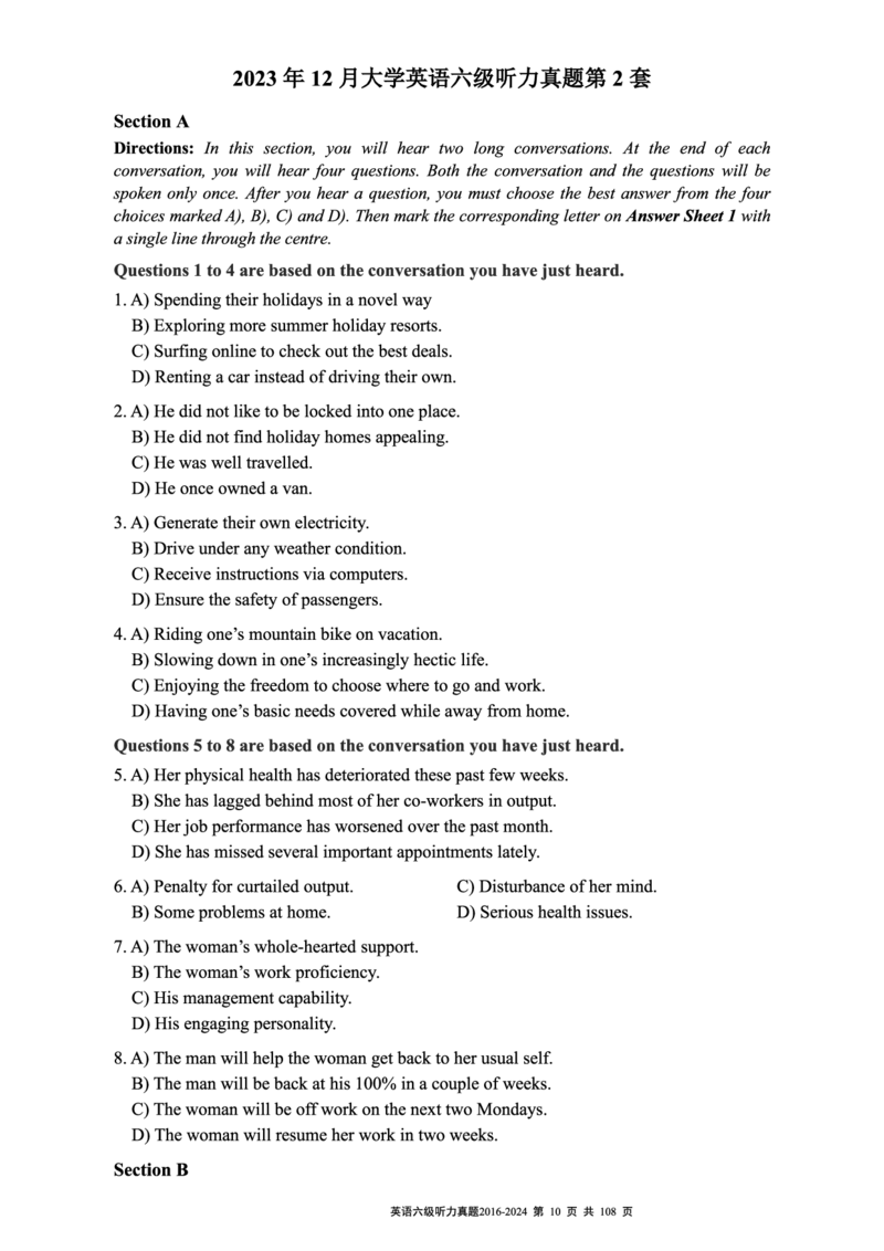 六级听力真题2016-2024_最新更新，视频都在这_2026、6月四级速转存易和谐_新大学英语2025.6月4.6级真题_六级真题_六级听力专项