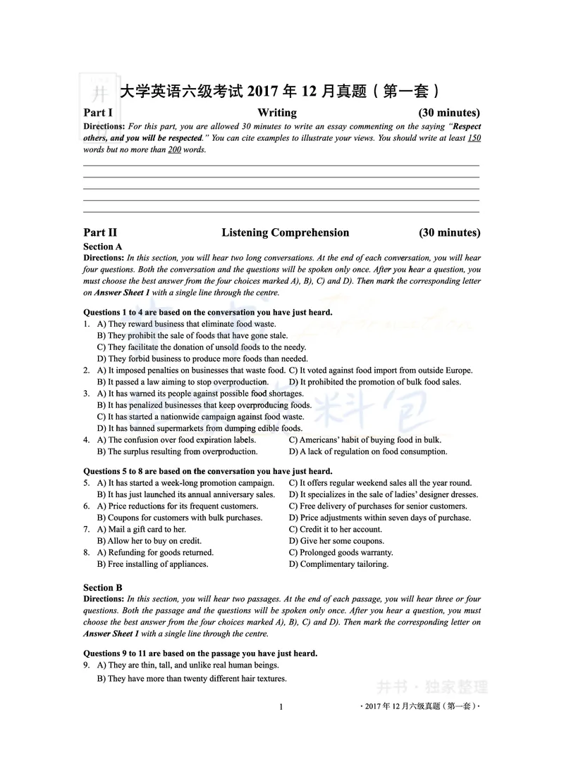 2017年12月大学英语6级真题及解析（卷一）_最新更新，视频都在这_2026、6月四级速转存易和谐_四六级真题+资料包_六级真题_2017年12月六级真题及答案解析（全三套）