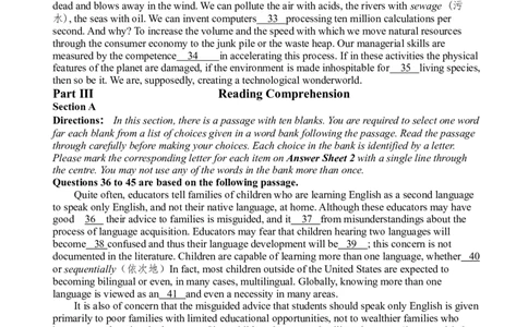 2013年12月六级考试真题（一）_02.四六级真题+模拟题（0128）_六级真题+音频+解析(0128)_02.2013&mdash;2015六级旧题型_2013年12月六级_真题word