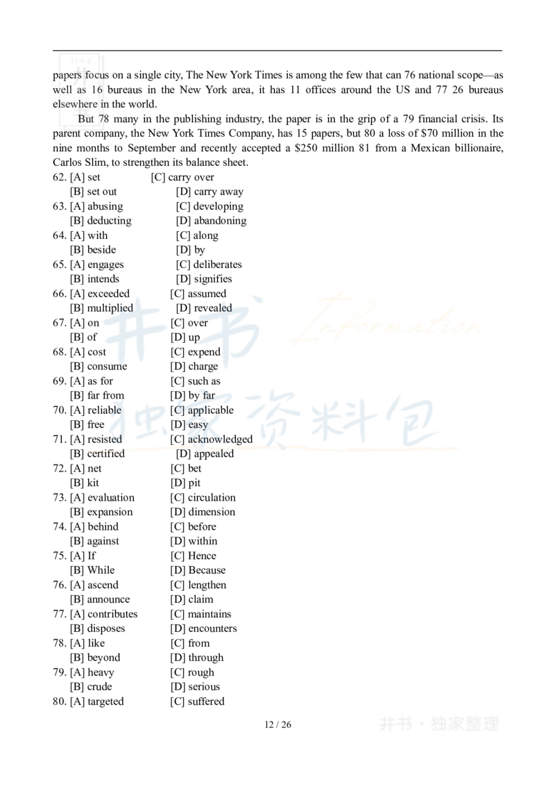 2010年12月大学英语6级真题及答案解析_最新更新，视频都在这_2026、6月四级速转存易和谐_四六级真题+资料包_六级真题_2007-2015年六级真题及答案解析_2010年12月英语六级真题