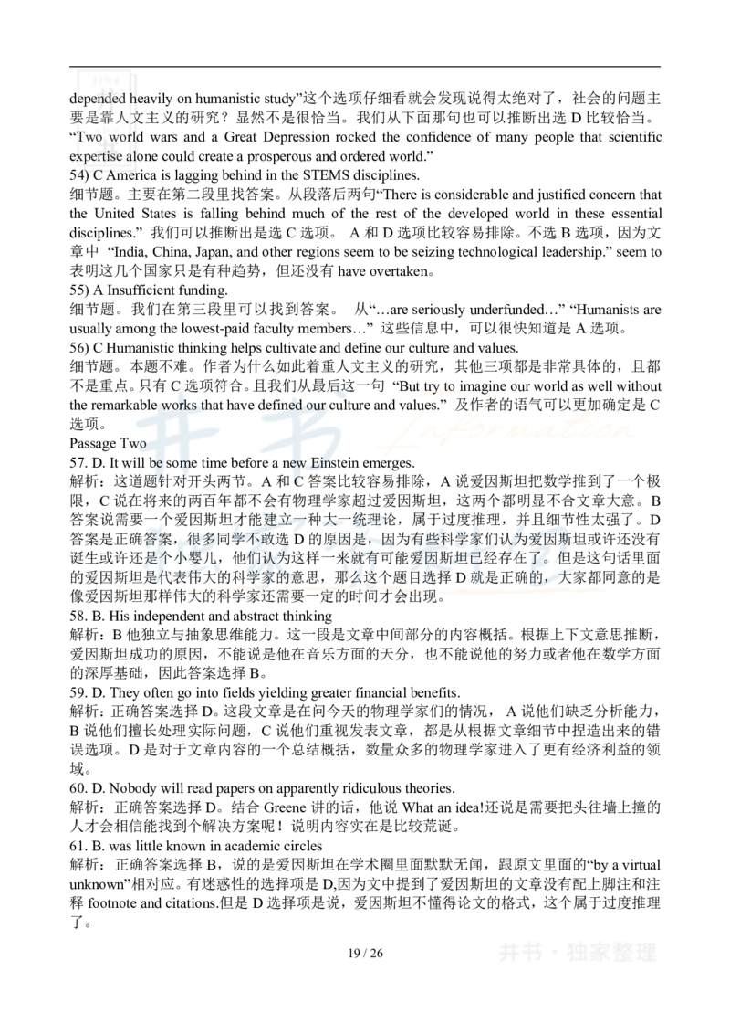 2010年12月大学英语6级真题及答案解析_最新更新，视频都在这_2026、6月四级速转存易和谐_四六级真题+资料包_六级真题_2007-2015年六级真题及答案解析_2010年12月英语六级真题