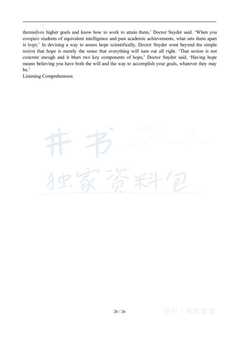 2010年12月大学英语6级真题及答案解析_最新更新，视频都在这_2026、6月四级速转存易和谐_四六级真题+资料包_六级真题_2007-2015年六级真题及答案解析_2010年12月英语六级真题