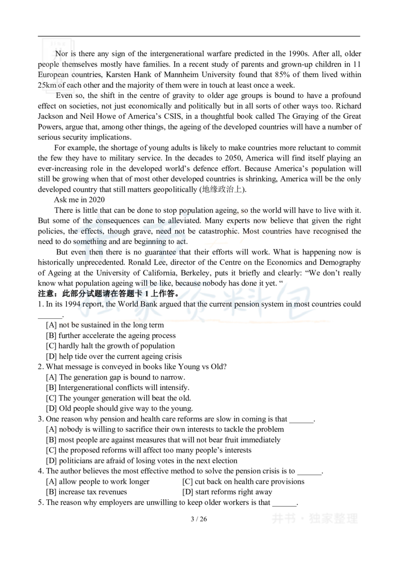 2010年12月大学英语6级真题及答案解析_最新更新，视频都在这_2026、6月四级速转存易和谐_四六级真题+资料包_六级真题_2007-2015年六级真题及答案解析_2010年12月英语六级真题
