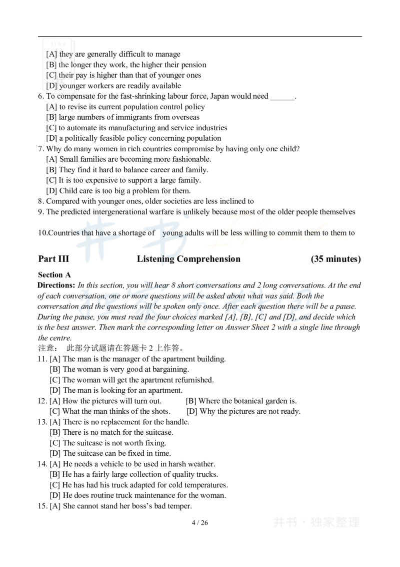 2010年12月大学英语6级真题及答案解析_最新更新，视频都在这_2026、6月四级速转存易和谐_四六级真题+资料包_六级真题_2007-2015年六级真题及答案解析_2010年12月英语六级真题