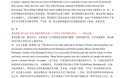 考点5阅读理解之段落大意（解析版）_03高考英语_2024年新高考资料_2.2024二轮复习_核心全突破2024年高考英语二轮复习核心考点&重难题型专项突破