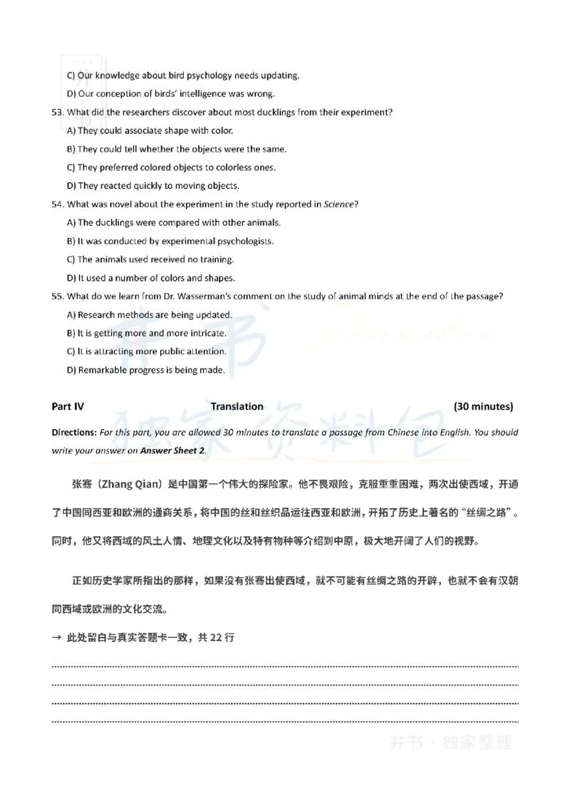 2023年3月英语六级真题（3套）_最新更新，视频都在这_2026、6月四级速转存易和谐_四六级真题+资料包_六级真题_2023年03月六级真题及答案解析（全三套）