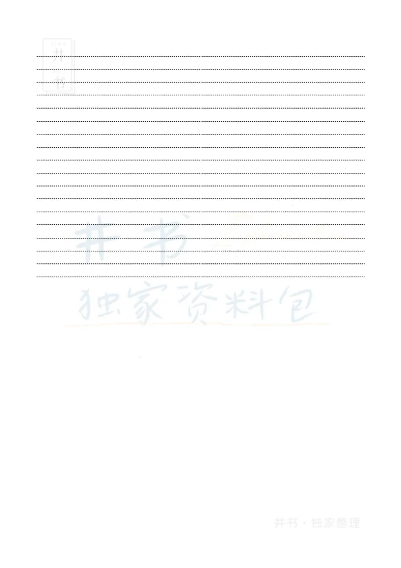 2023年3月英语六级真题（3套）_最新更新，视频都在这_2026、6月四级速转存易和谐_四六级真题+资料包_六级真题_2023年03月六级真题及答案解析（全三套）