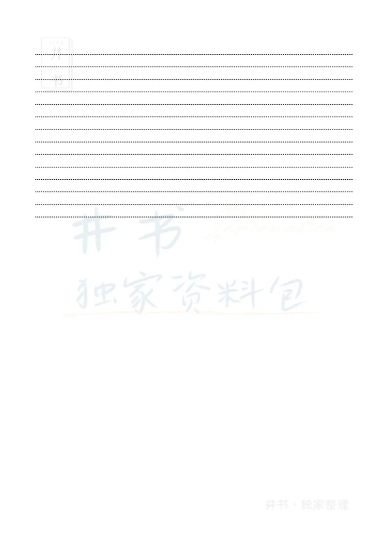 2023年3月英语六级真题（3套）_最新更新，视频都在这_2026、6月四级速转存易和谐_四六级真题+资料包_六级真题_2023年03月六级真题及答案解析（全三套）