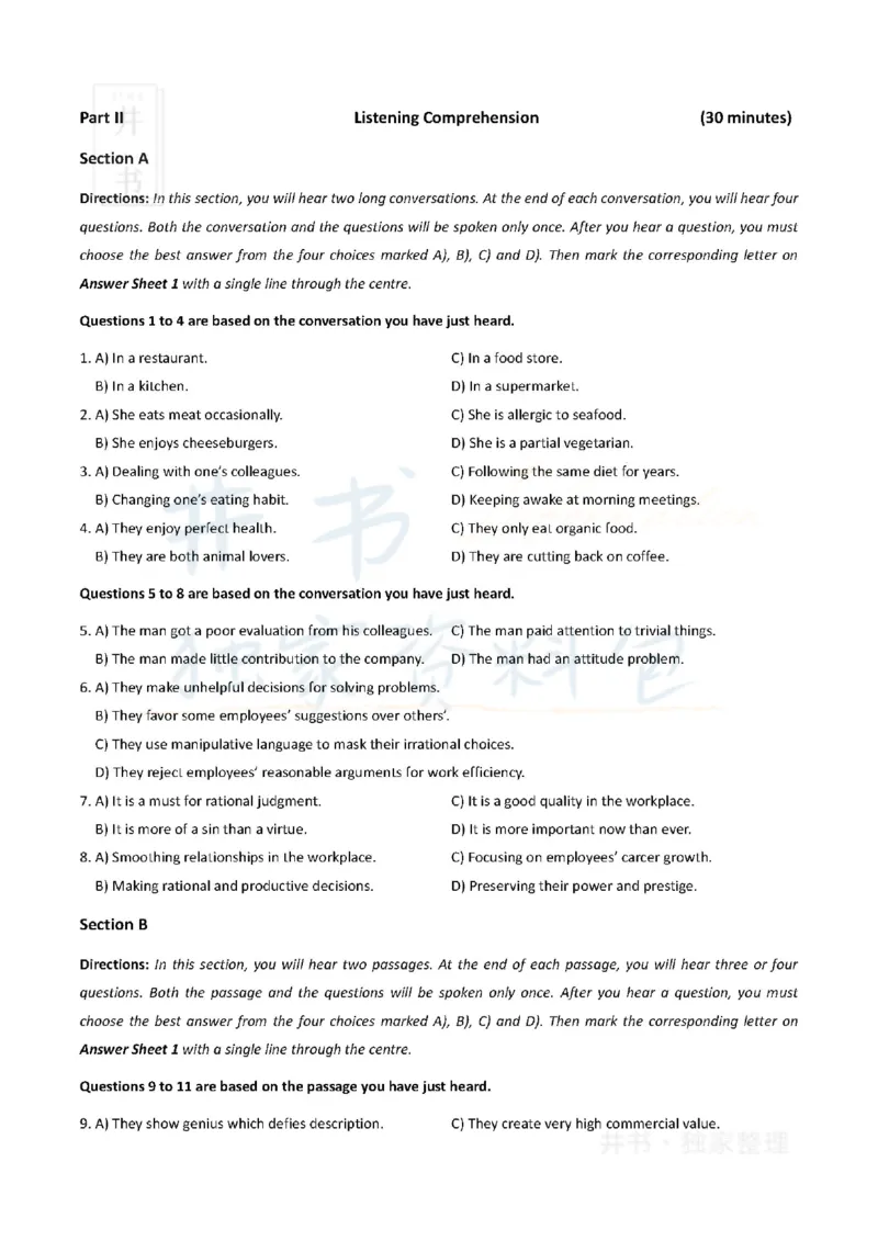 2023年3月英语六级真题（3套）_最新更新，视频都在这_2026、6月四级速转存易和谐_四六级真题+资料包_六级真题_2023年03月六级真题及答案解析（全三套）