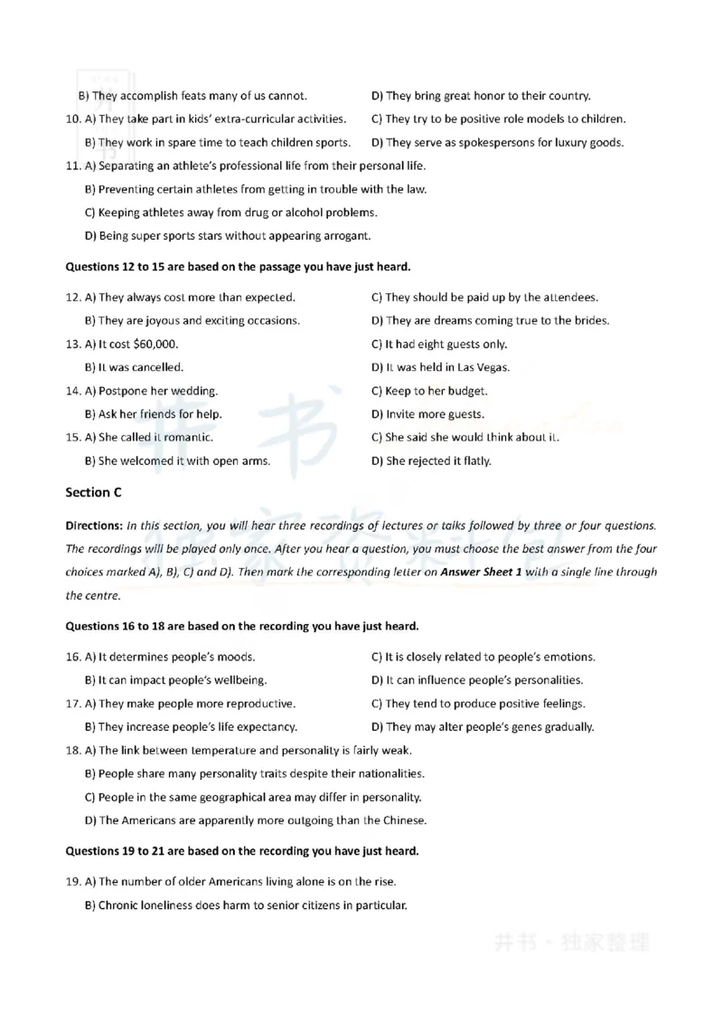 2023年3月英语六级真题（3套）_最新更新，视频都在这_2026、6月四级速转存易和谐_四六级真题+资料包_六级真题_2023年03月六级真题及答案解析（全三套）