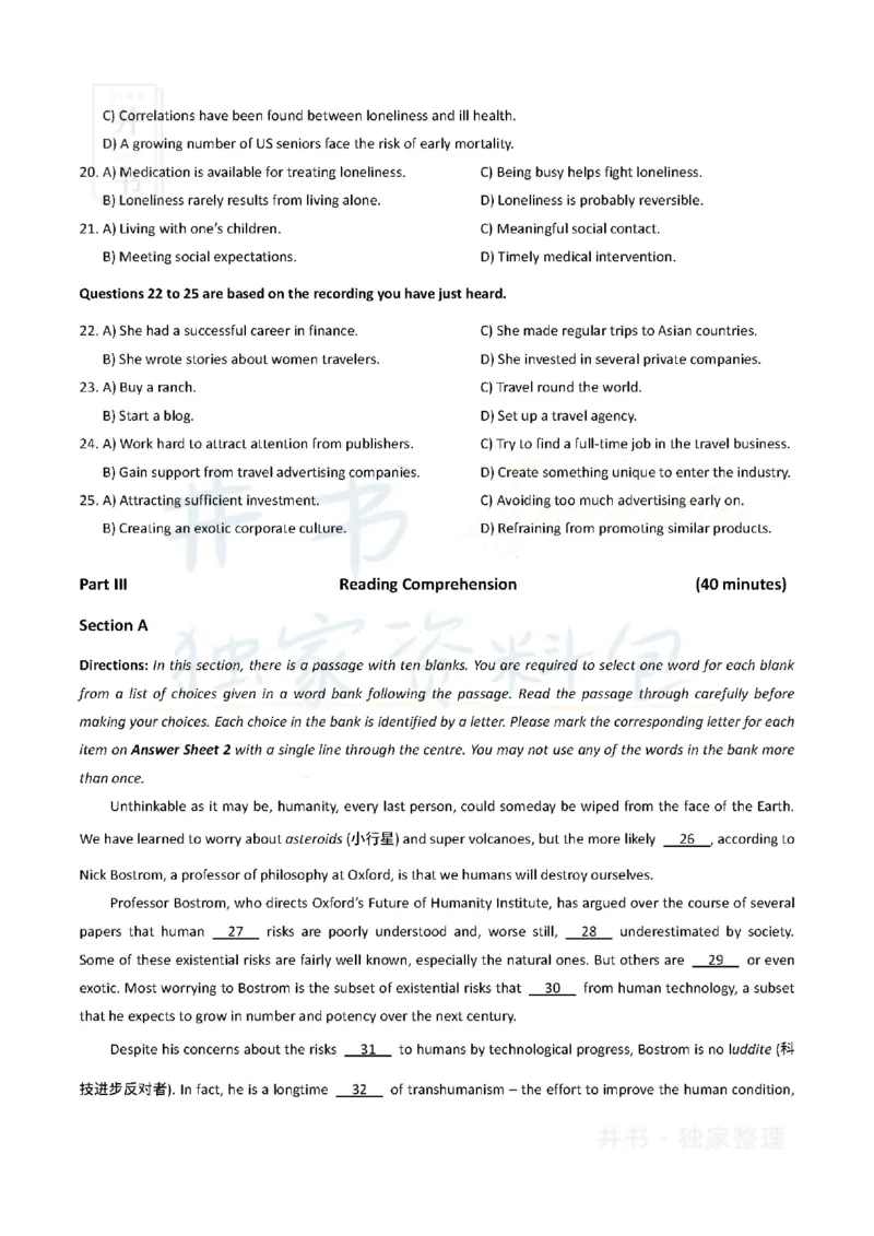 2023年3月英语六级真题（3套）_最新更新，视频都在这_2026、6月四级速转存易和谐_四六级真题+资料包_六级真题_2023年03月六级真题及答案解析（全三套）
