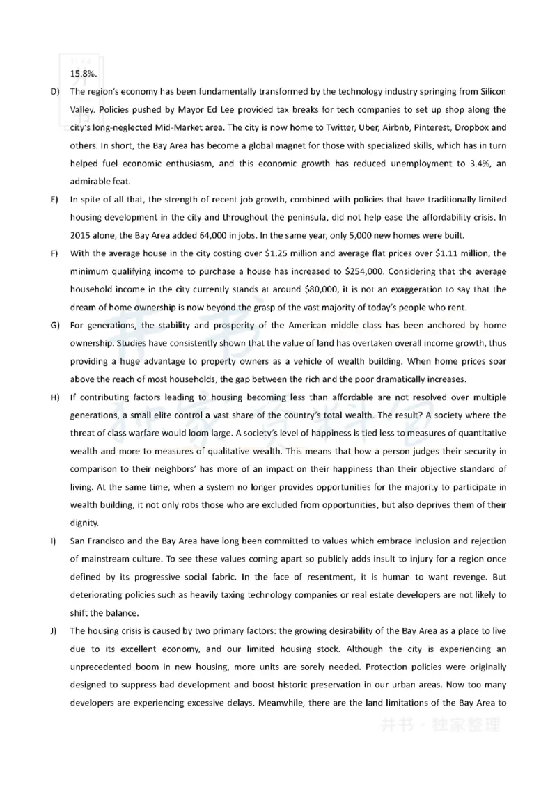 2023年3月英语六级真题（3套）_最新更新，视频都在这_2026、6月四级速转存易和谐_四六级真题+资料包_六级真题_2023年03月六级真题及答案解析（全三套）
