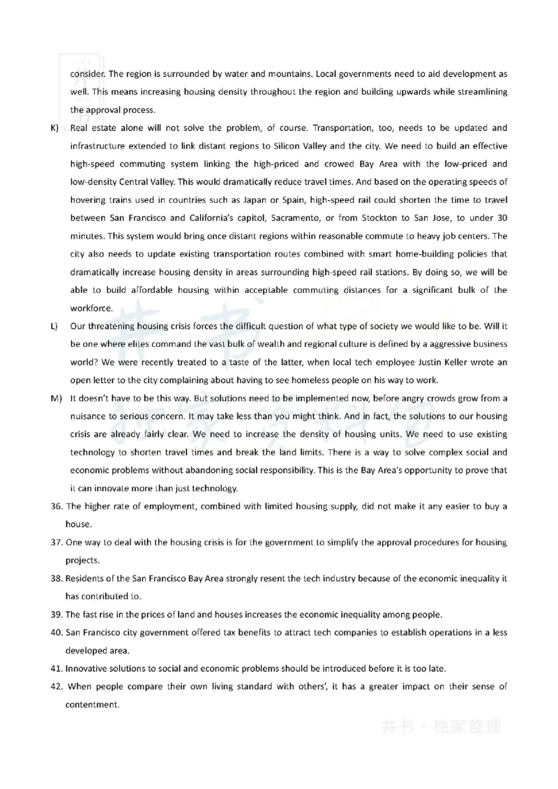 2023年3月英语六级真题（3套）_最新更新，视频都在这_2026、6月四级速转存易和谐_四六级真题+资料包_六级真题_2023年03月六级真题及答案解析（全三套）